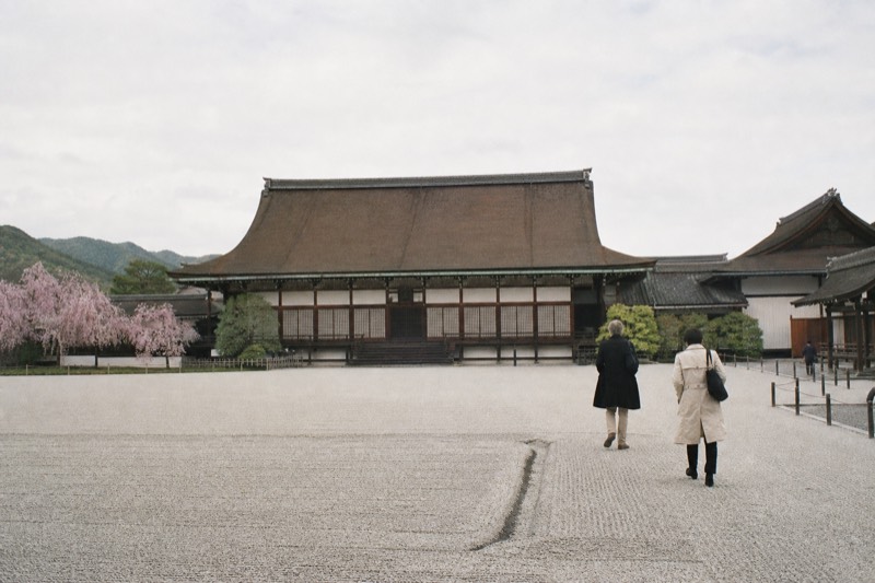 Kyoto Imperial Palace